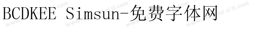 BCDKEE Simsun字体转换